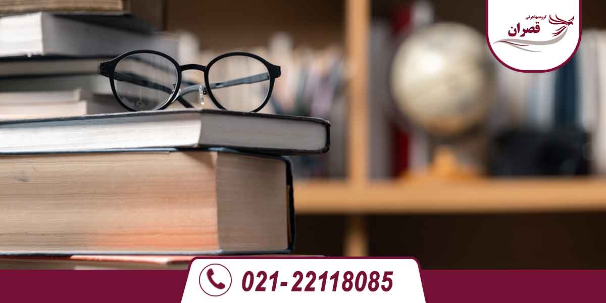 گپ تحصیلی چیست؟