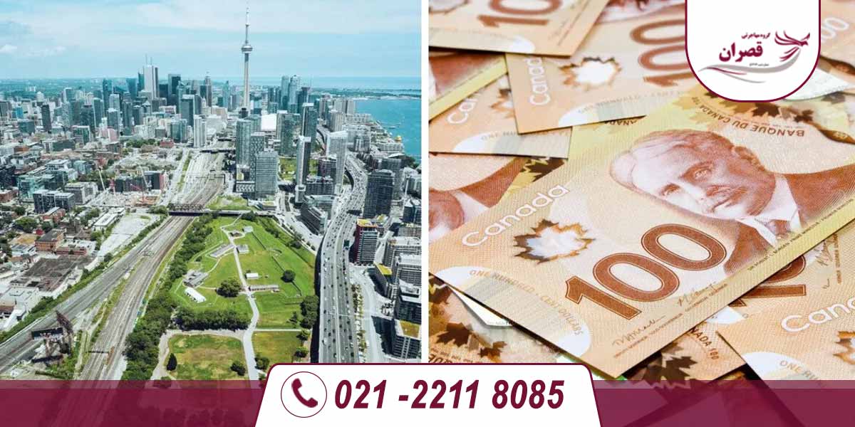 ارزانترین و گرانترین شهرهای کانادا