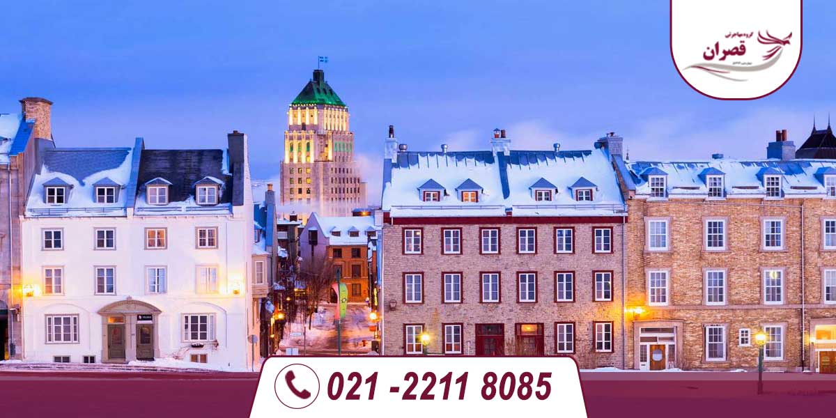 بهترین شهرهای کانادا