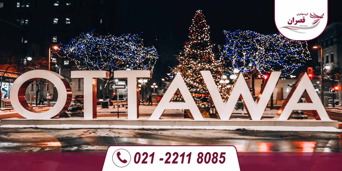 بهترین شهرهای کانادا