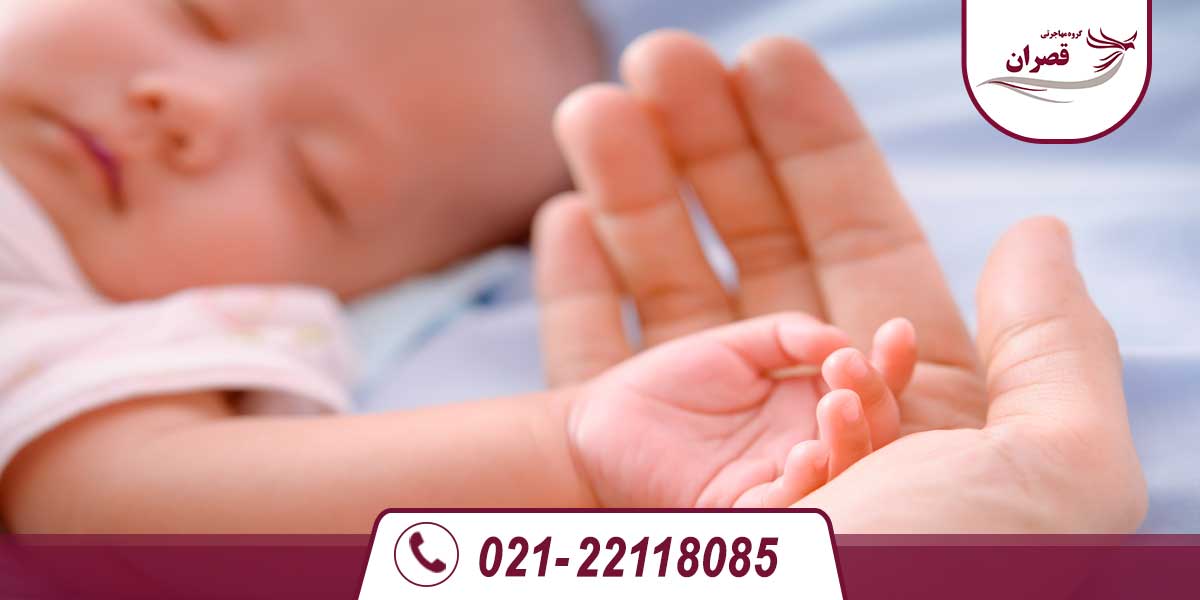 تولد فرزند در کانادا