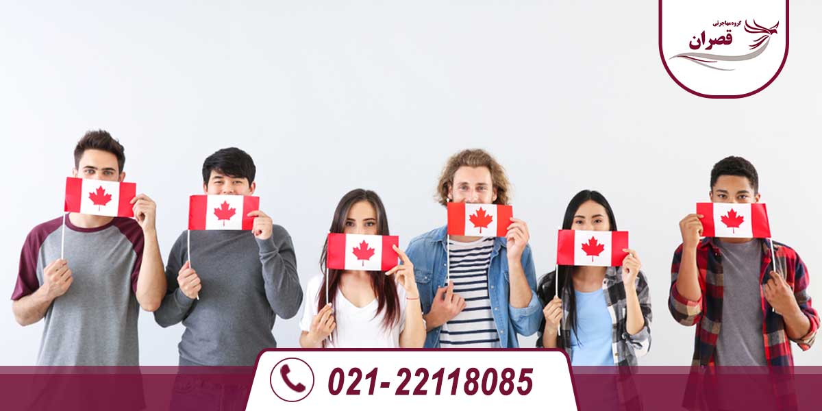 ویزای همراه کانادا