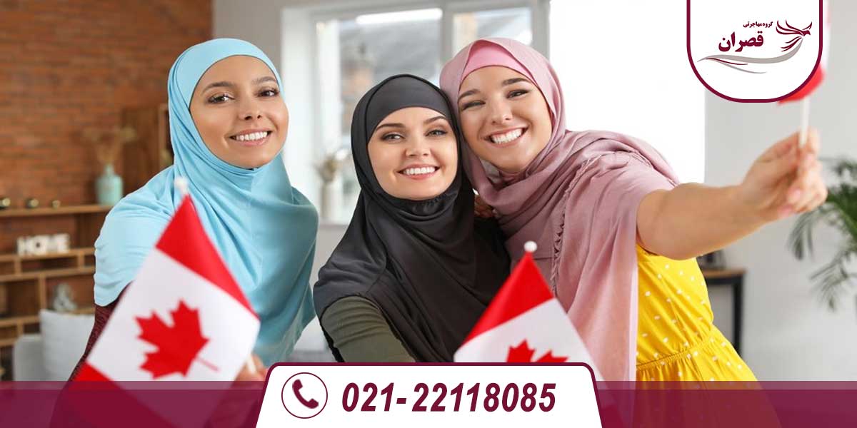 ویزای همراه کانادا