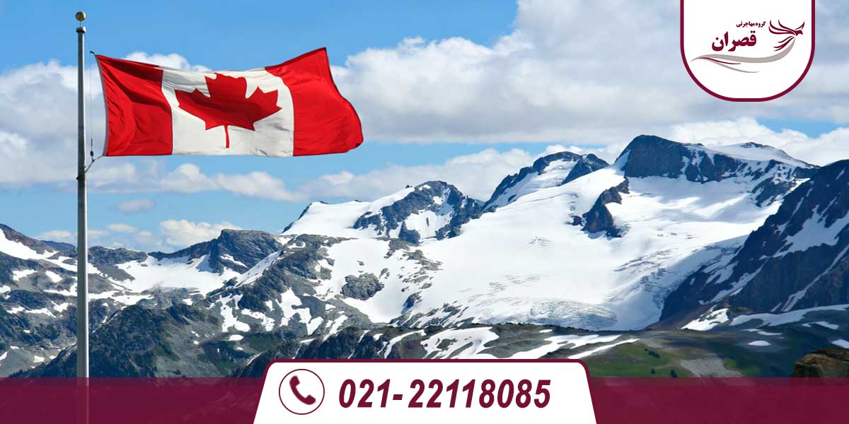 مهاجرت استانی کانادا