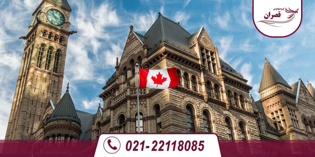 مهاجرت استانی کانادا