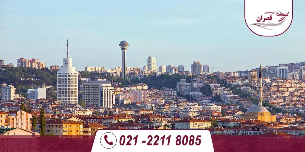 پیکاپ ویزا آمریکا از آنکارا