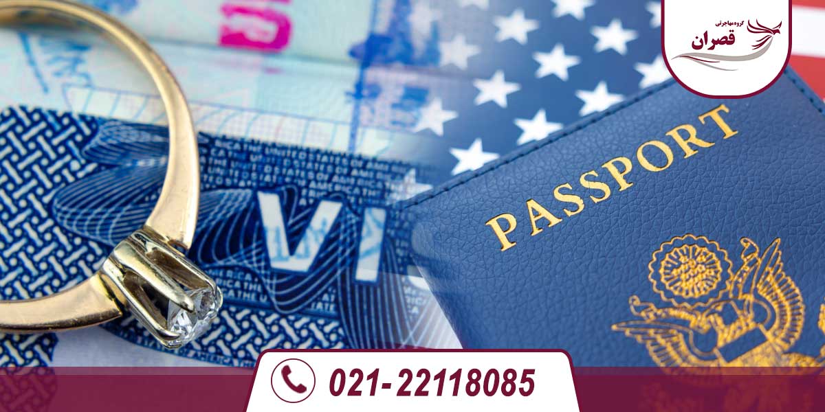 ویزای ازدواج آمریکا
