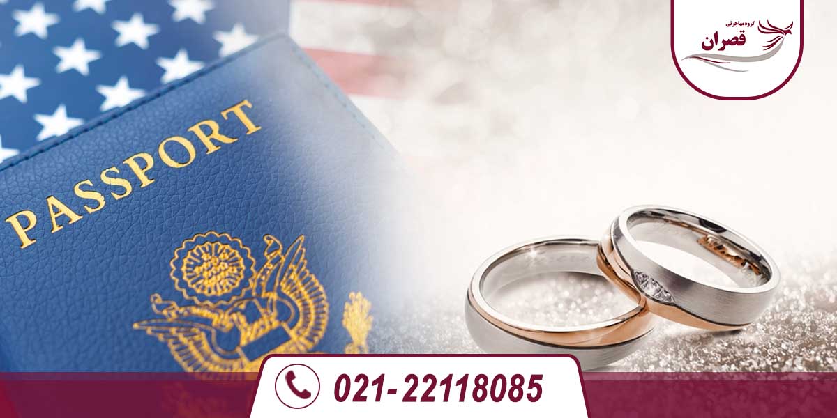ویزای ازدواج آمریکا