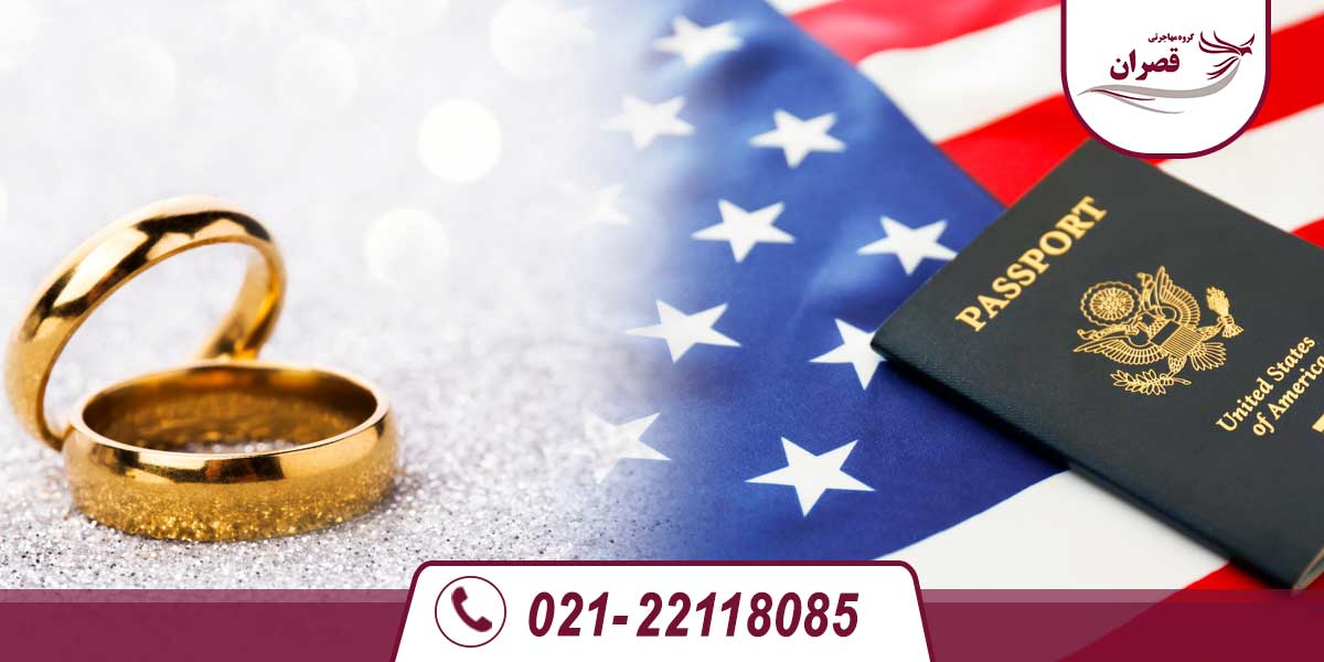 ویزای ازدواج آمریکا