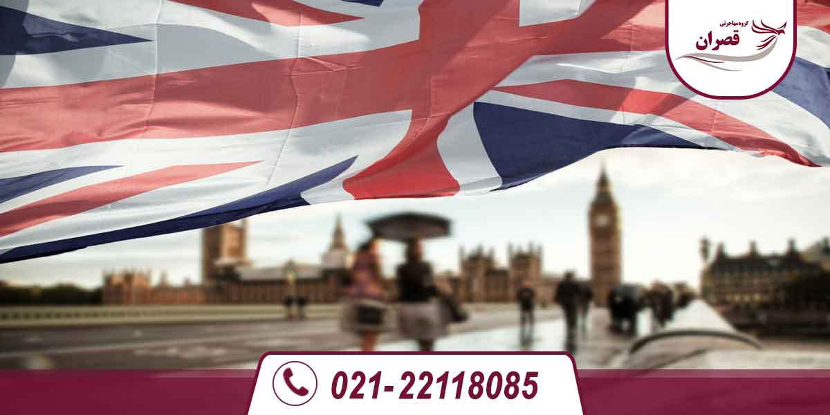 ویزای همراه انگلیس