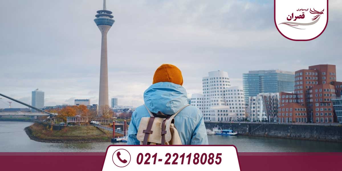 راحت ترین راه های مهاجرت به آلمان