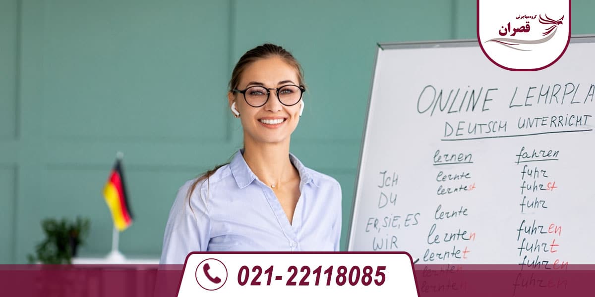 انواع مدارک زبان آلمانی برای مهاجرت