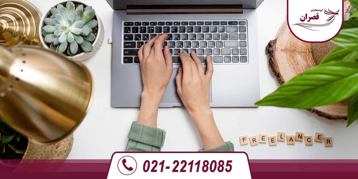 ویزای فریلنسری