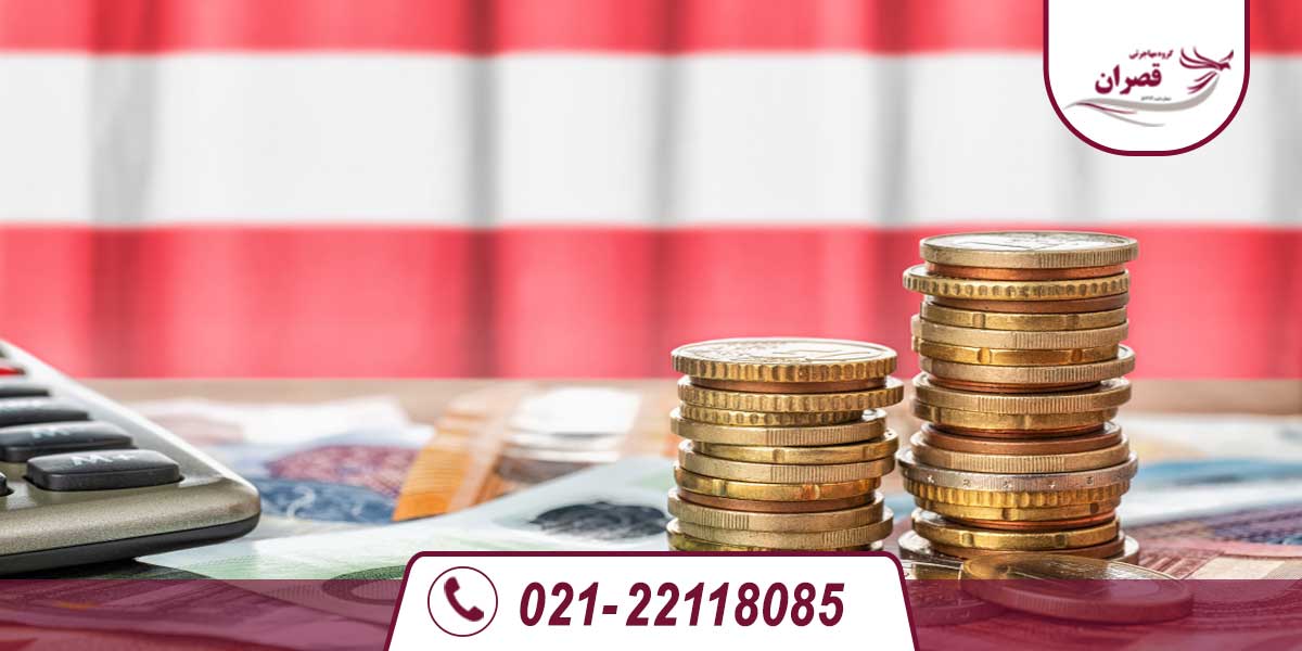 اخذ اقامت اتریش از طریق تمکن مالی