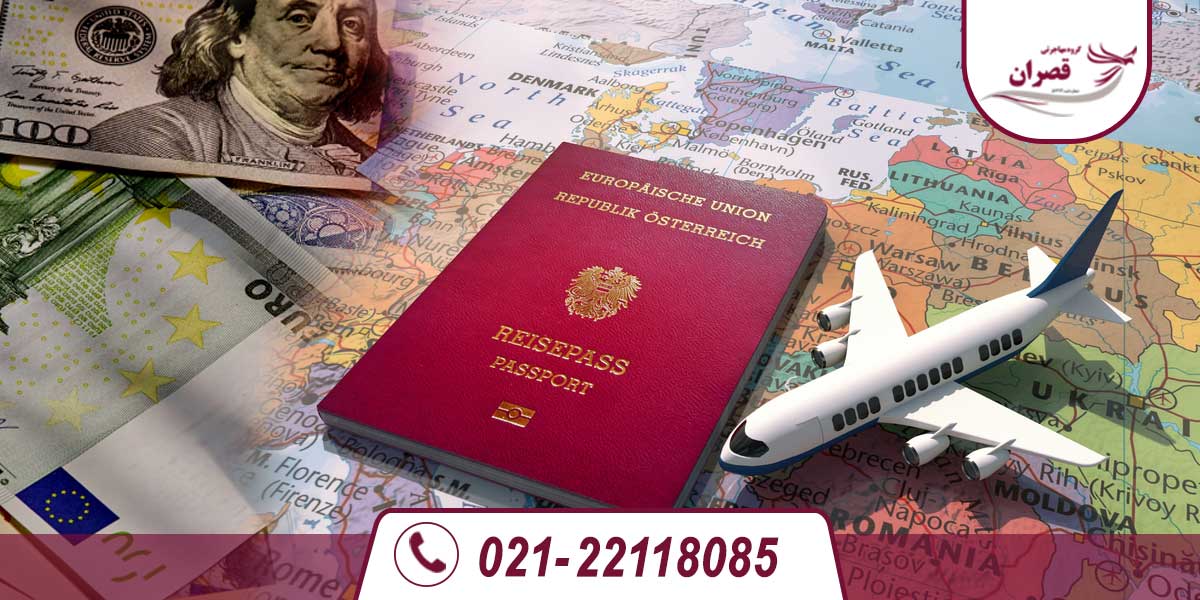 اخذ اقامت اتریش از طریق تمکن مالی