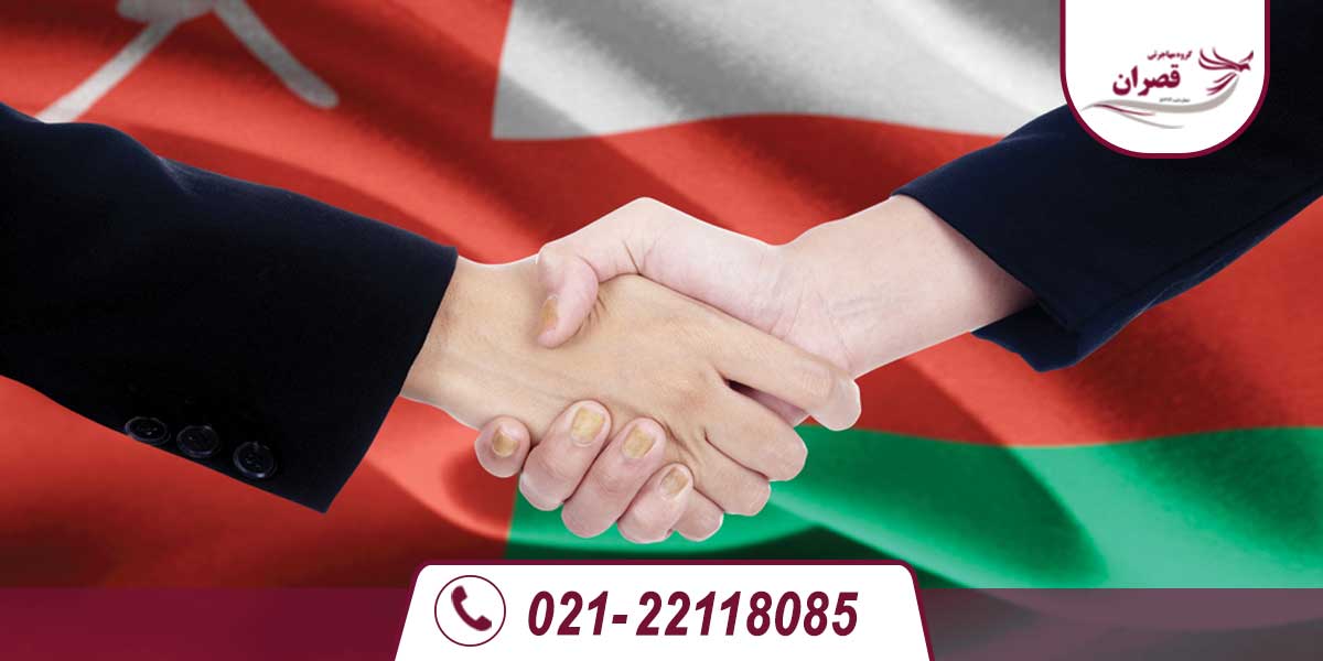 ثبت شرکت در عمان