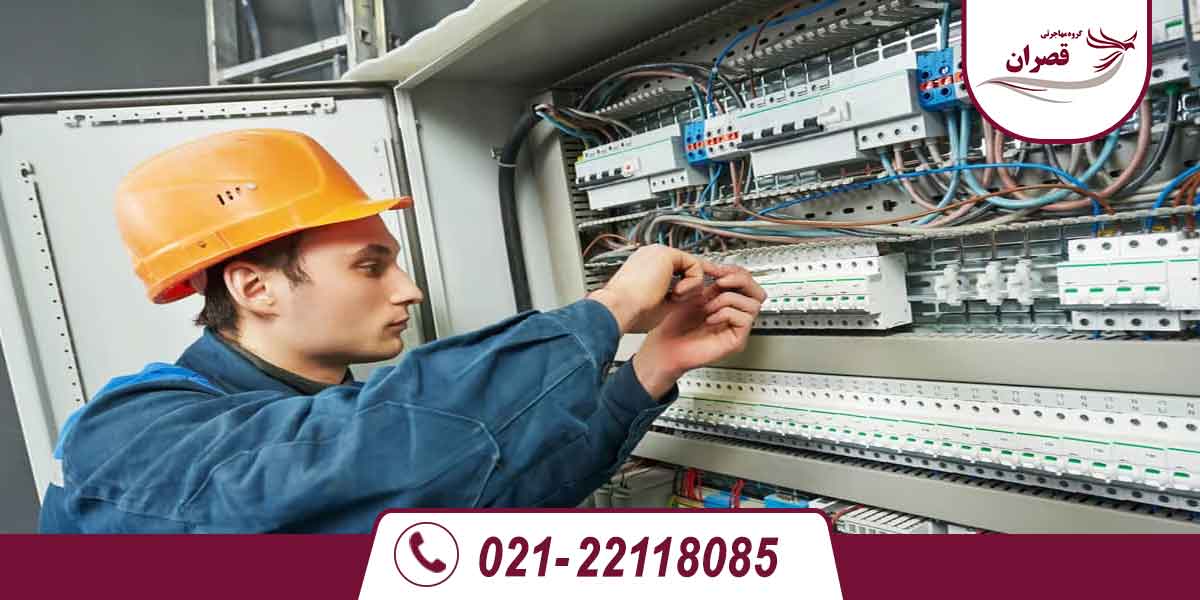  آوسبیلدونگ برق 