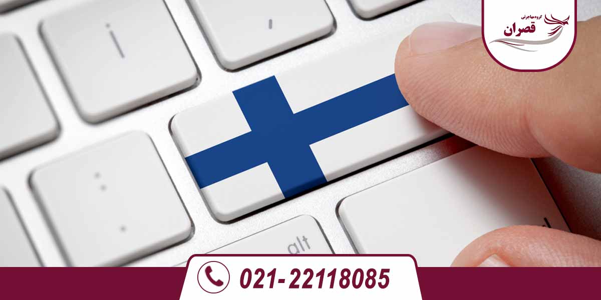 تصویر کلید اینتر با پرچم فنلاند