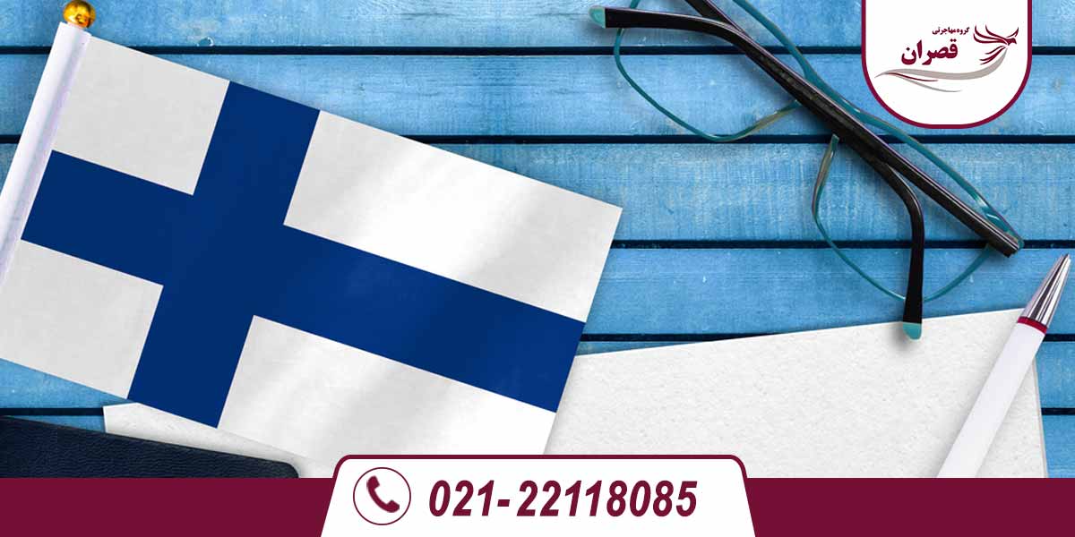 پرچم فنلاند و ویزا اپلیکیشن